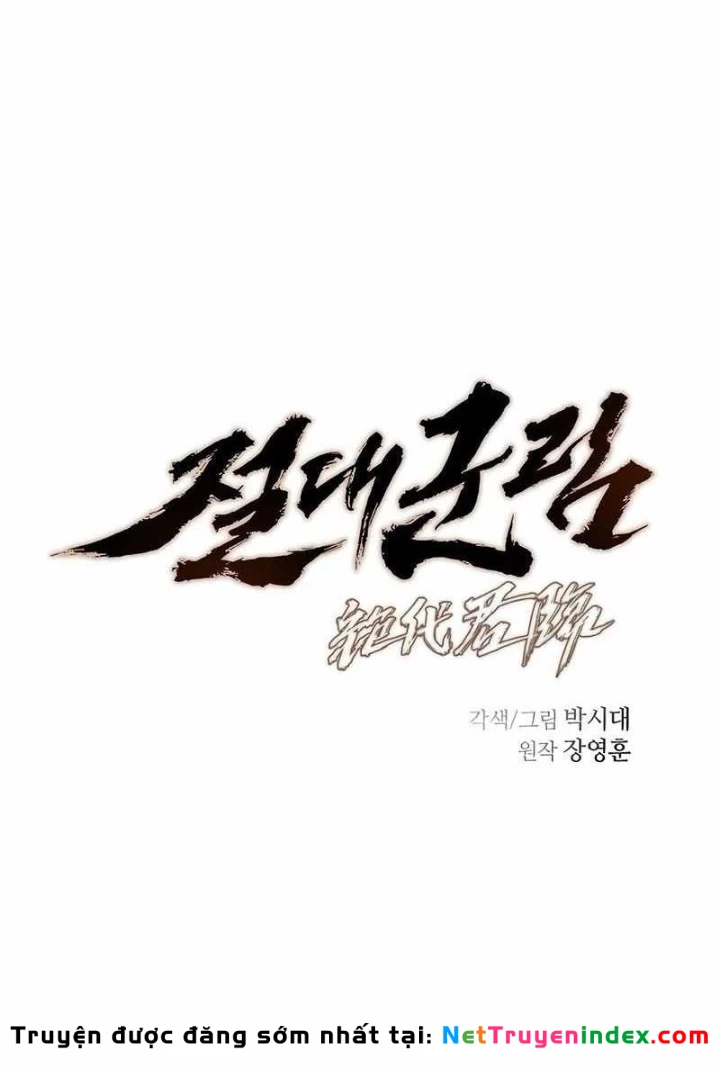 Tuyệt Thế Quân Lâm Chapter 66 - 215