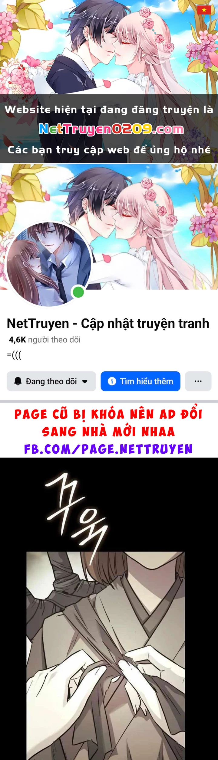 Tuyệt Thế Quân Lâm Chapter 67 - 1