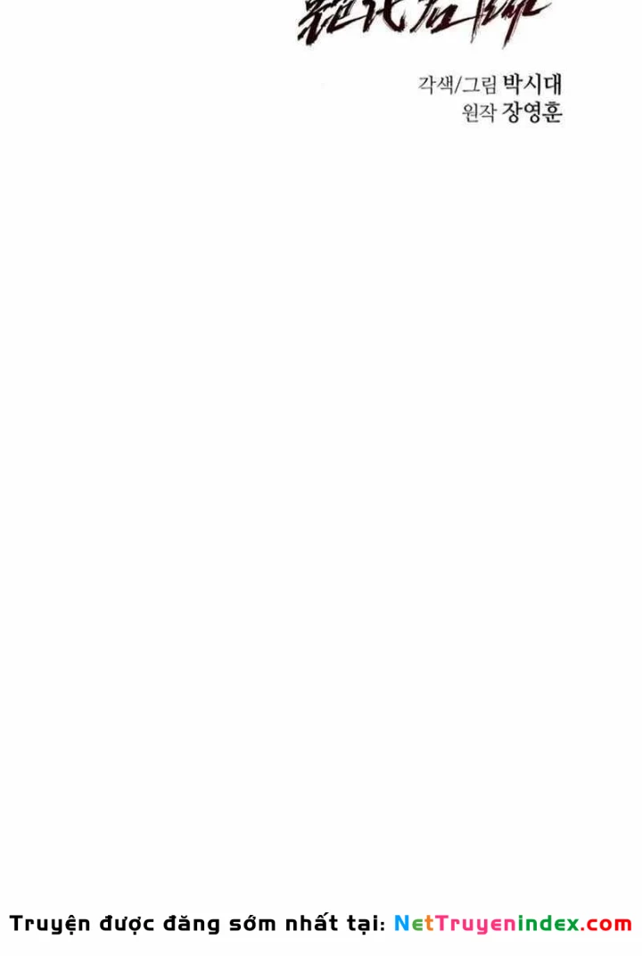 Tuyệt Thế Quân Lâm Chapter 67 - 51