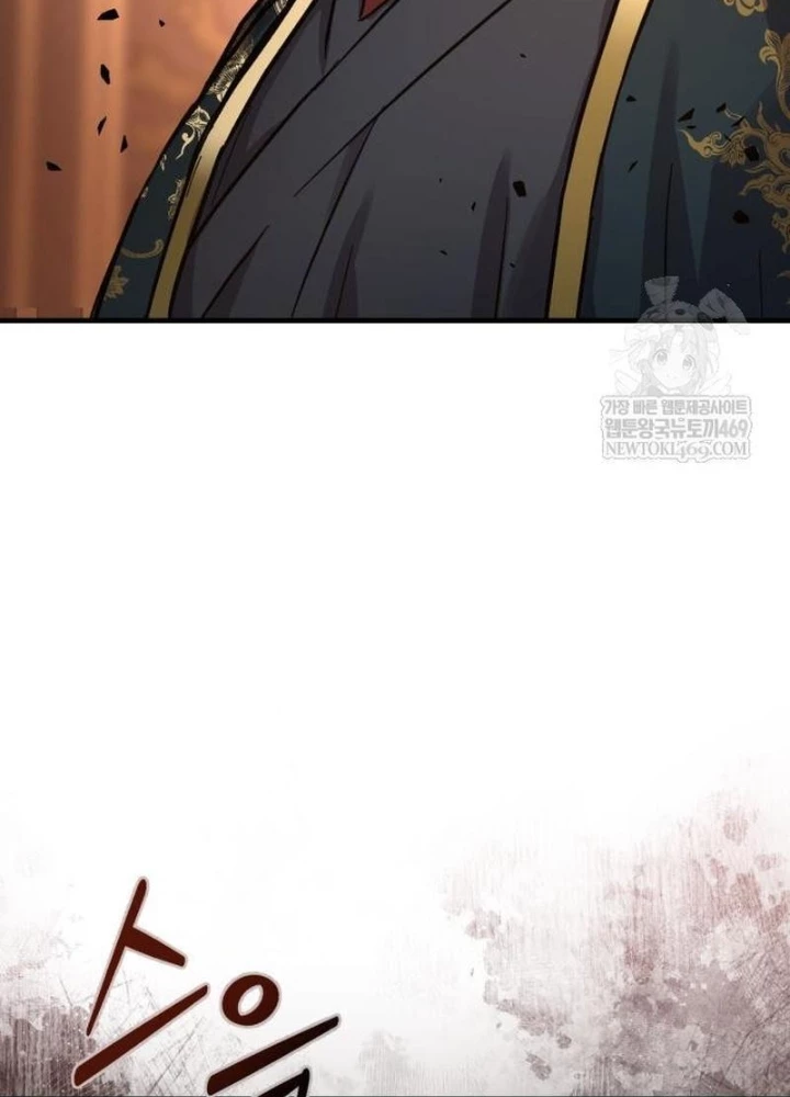 Tuyệt Thế Quân Lâm Chapter 68 - 3