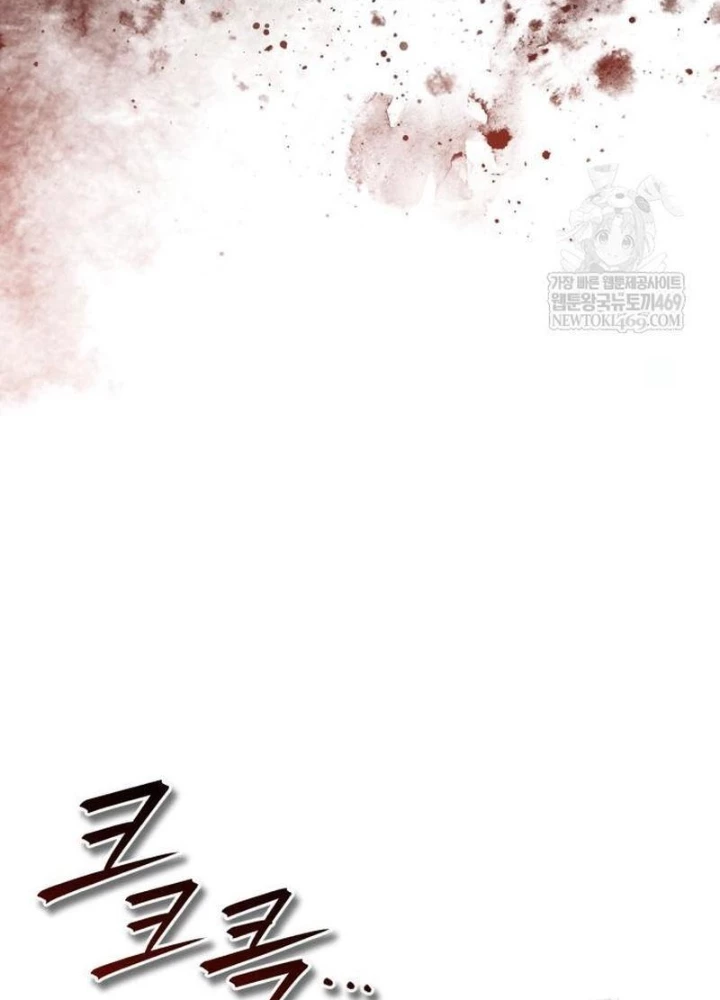 Tuyệt Thế Quân Lâm Chapter 68 - 11