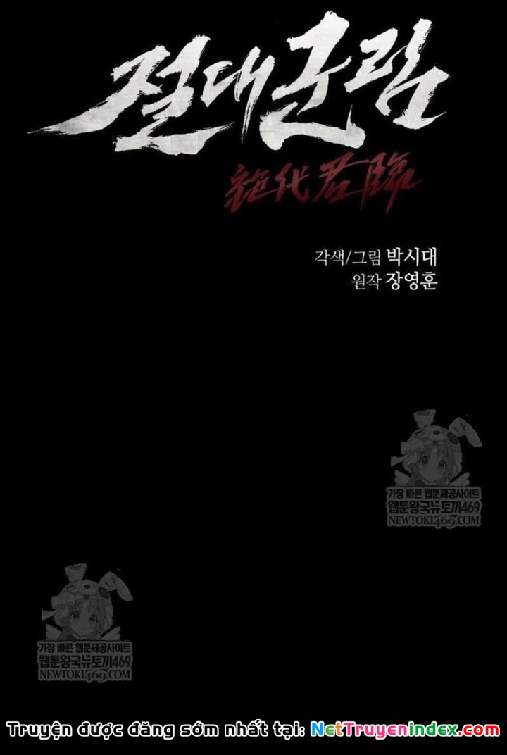 Tuyệt Thế Quân Lâm Chapter 68 - 48