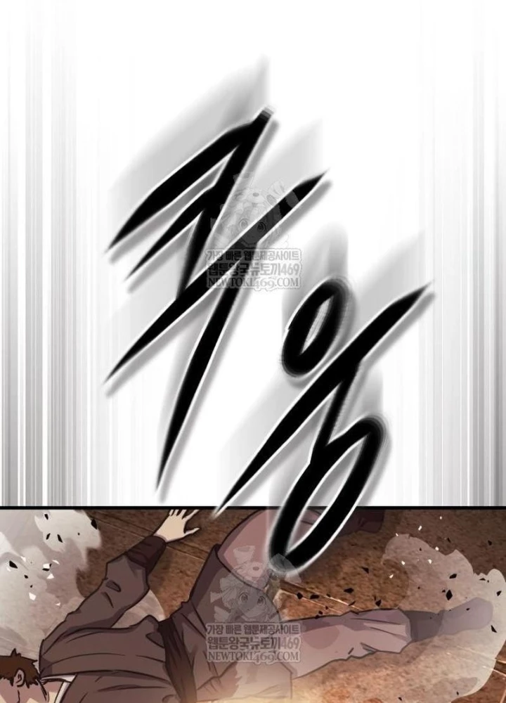 Tuyệt Thế Quân Lâm Chapter 68 - 204