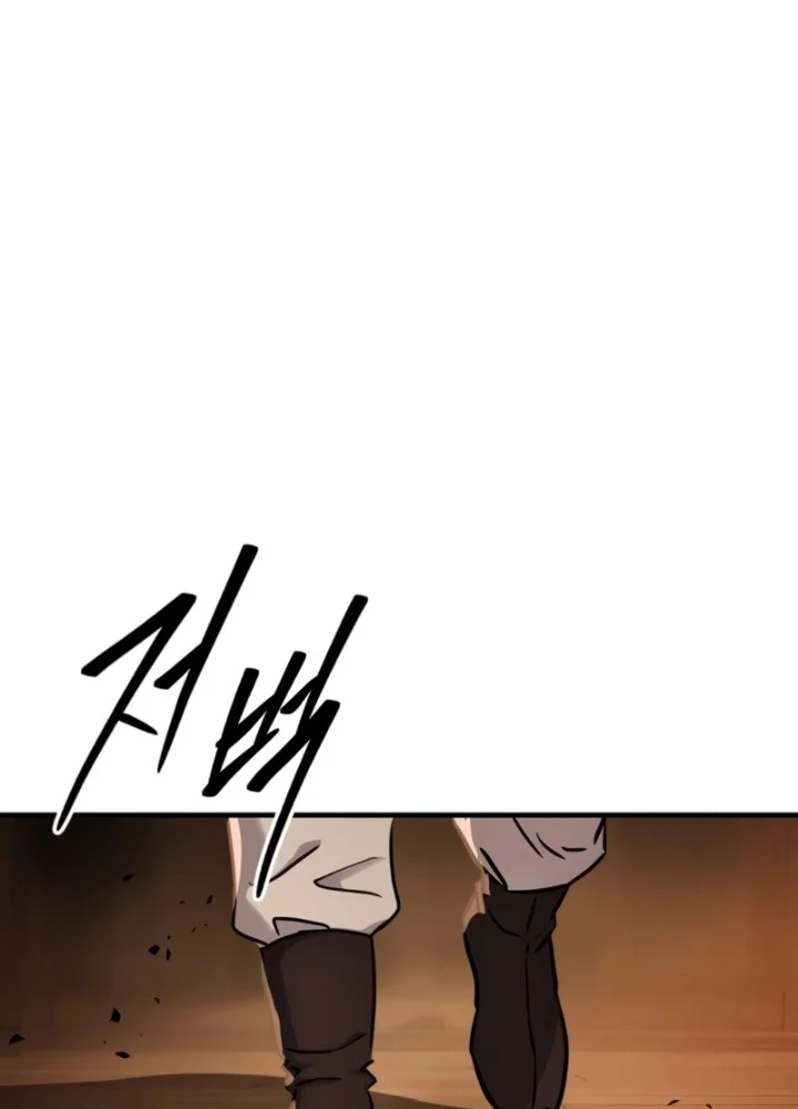 Tuyệt Thế Quân Lâm Chapter 71 - 21