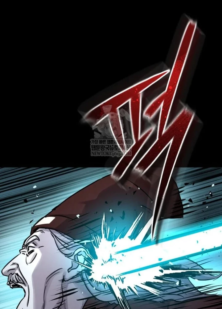 Tuyệt Thế Quân Lâm Chapter 72 - 71