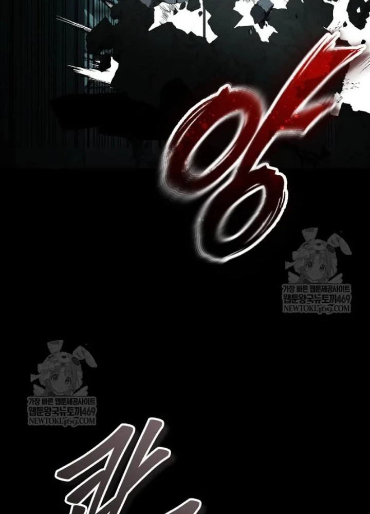 Tuyệt Thế Quân Lâm Chapter 72 - 246