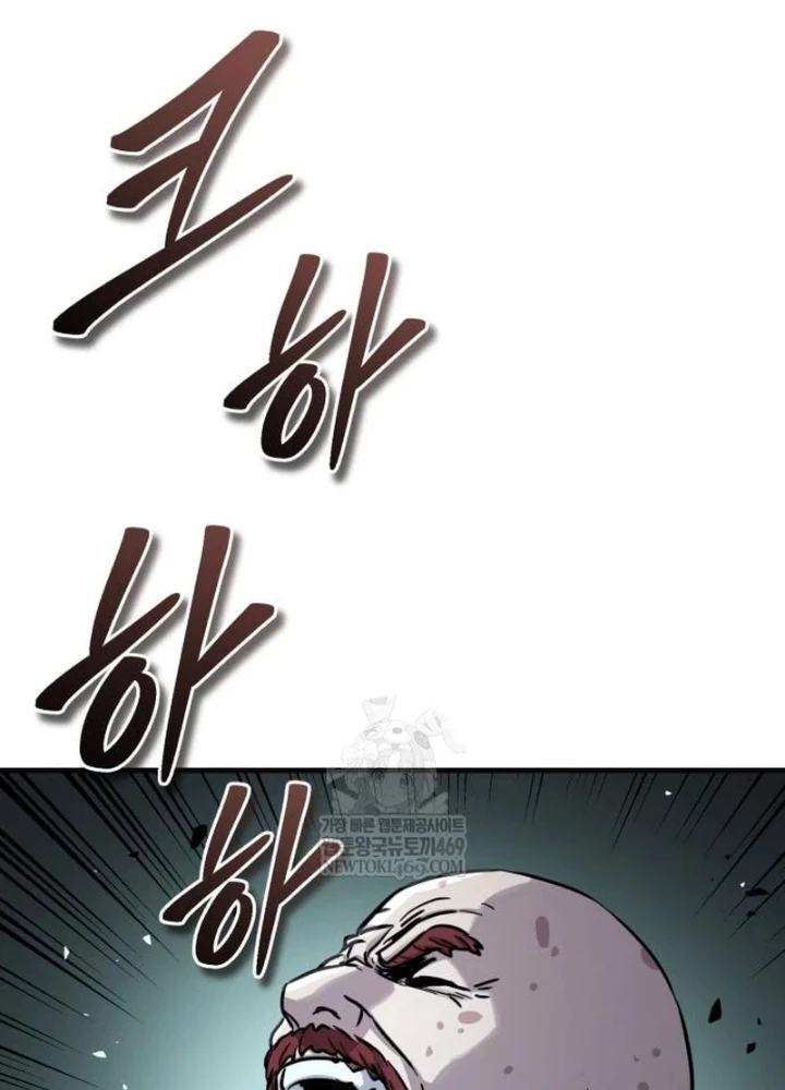 Tuyệt Thế Quân Lâm Chapter 72 - 260