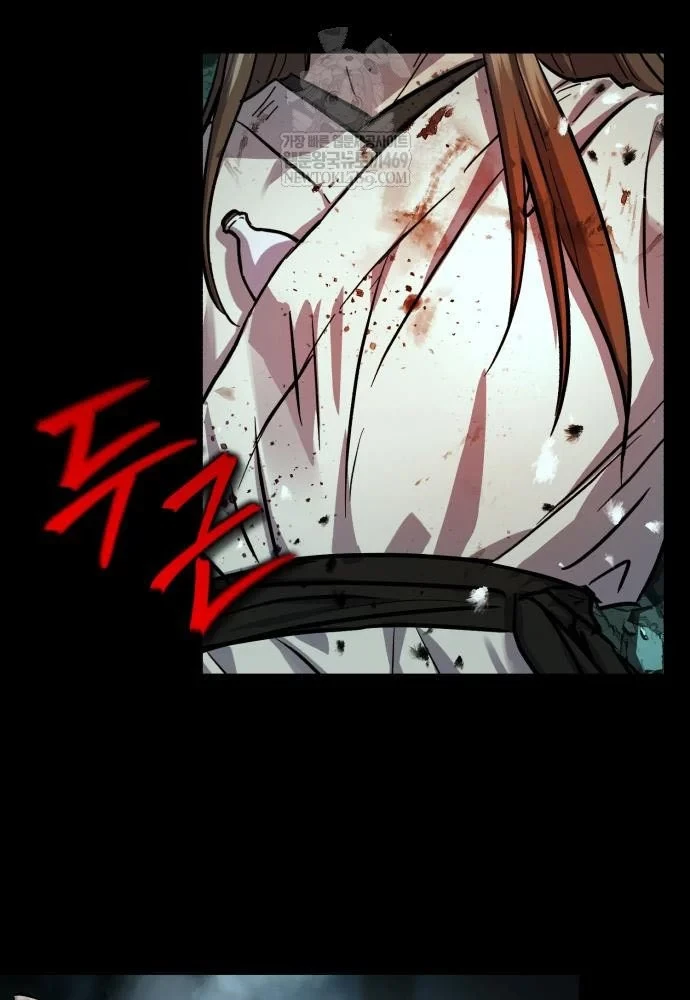 Tuyệt Thế Quân Lâm Chapter 73 - 5