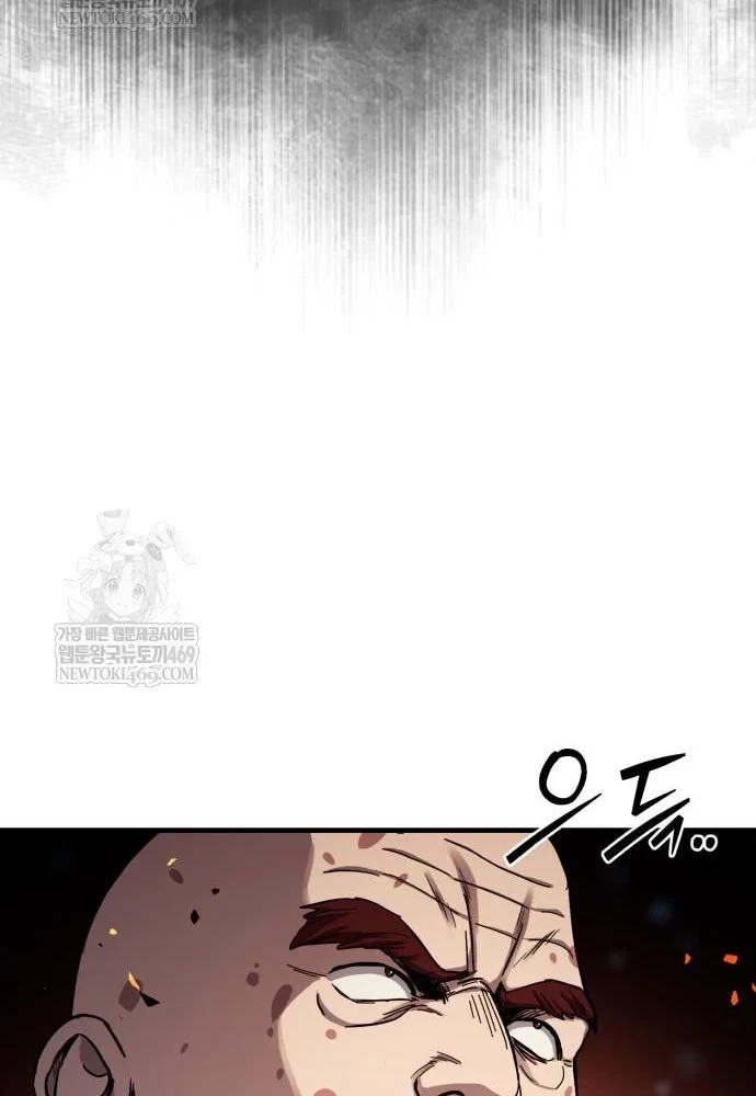 Tuyệt Thế Quân Lâm Chapter 73 - 107