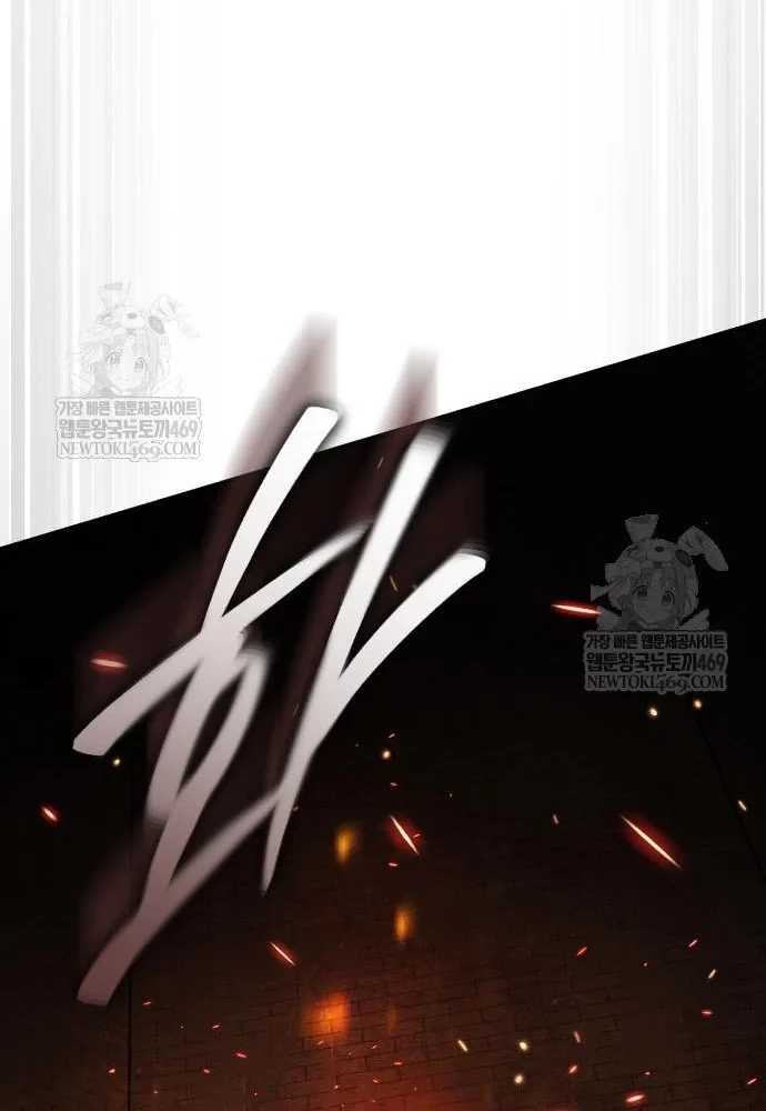 Tuyệt Thế Quân Lâm Chapter 73 - 130