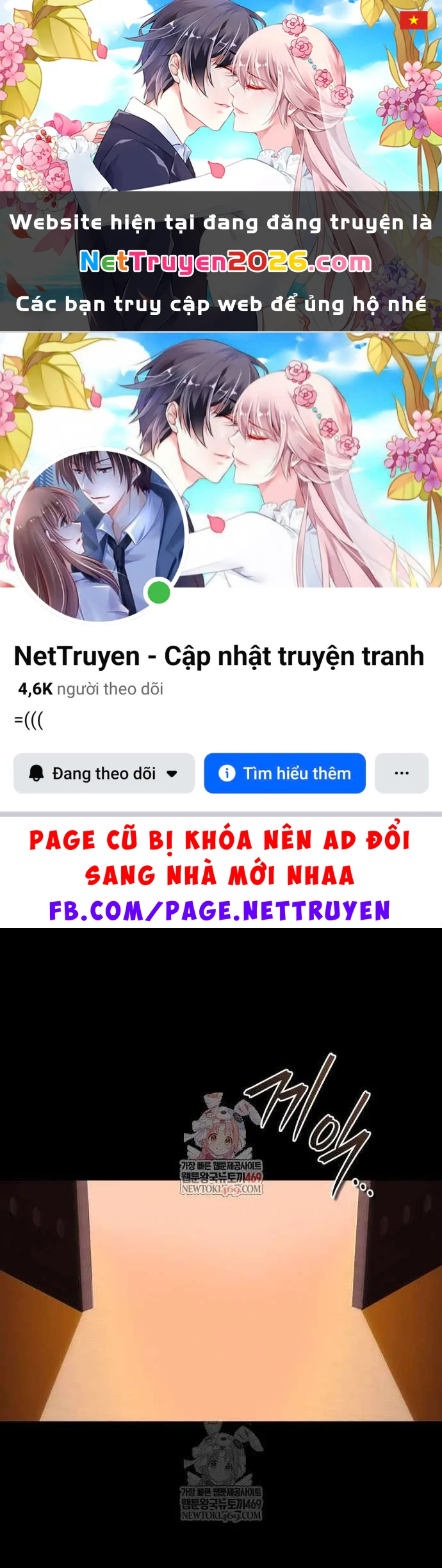 Tuyệt Thế Quân Lâm Chapter 74 - 1