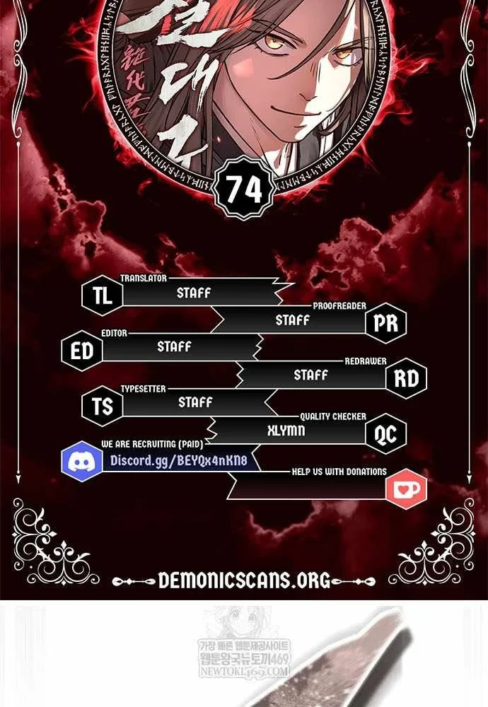 Tuyệt Thế Quân Lâm Chapter 74 - 9