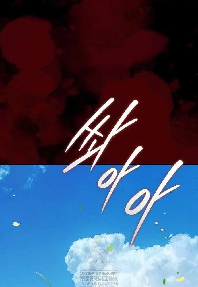 Tuyệt Thế Quân Lâm Chapter 74 - 22