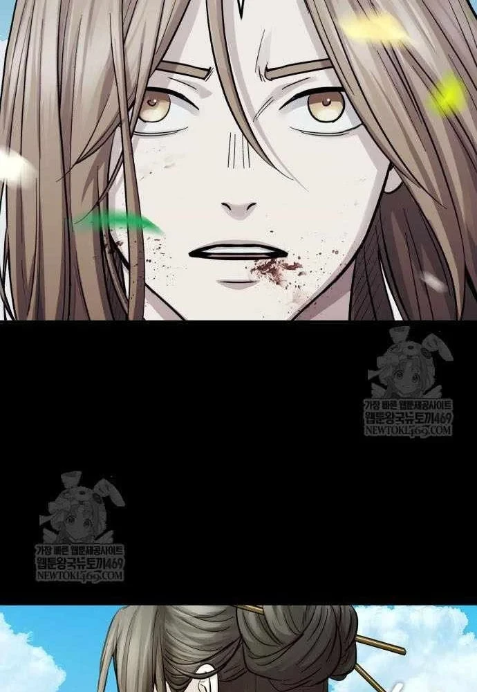 Tuyệt Thế Quân Lâm Chapter 74 - 36