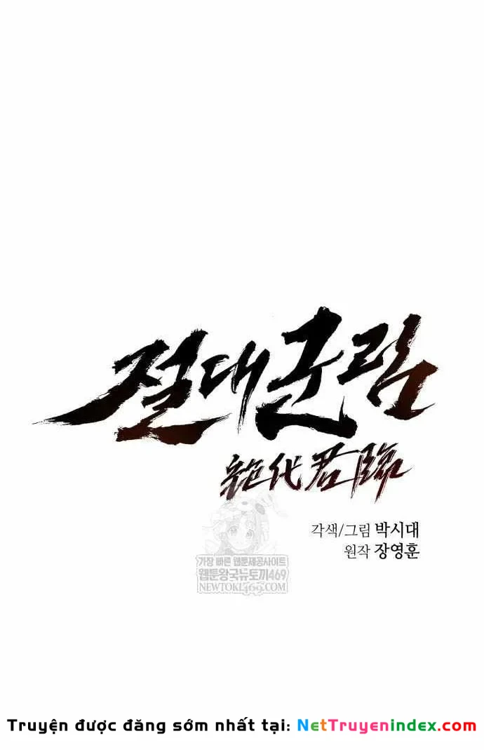 Tuyệt Thế Quân Lâm Chapter 74 - 42