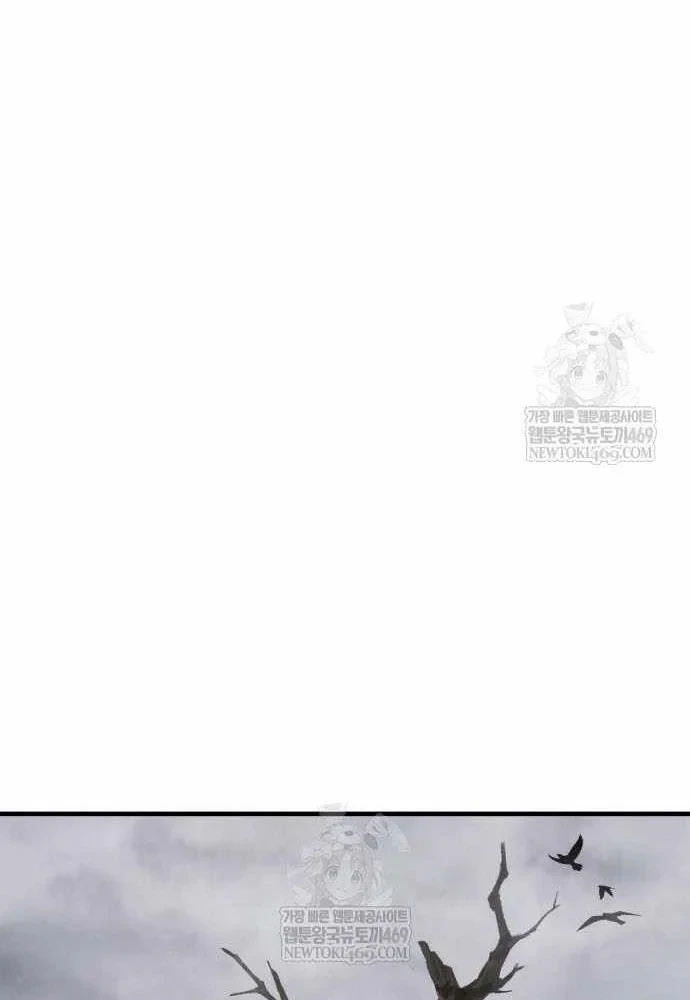 Tuyệt Thế Quân Lâm Chapter 74 - 43