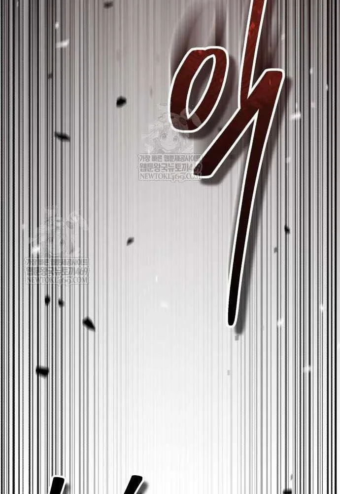 Tuyệt Thế Quân Lâm Chapter 74 - 68