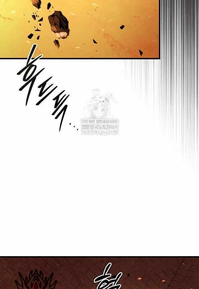 Tuyệt Thế Quân Lâm Chapter 74 - 74