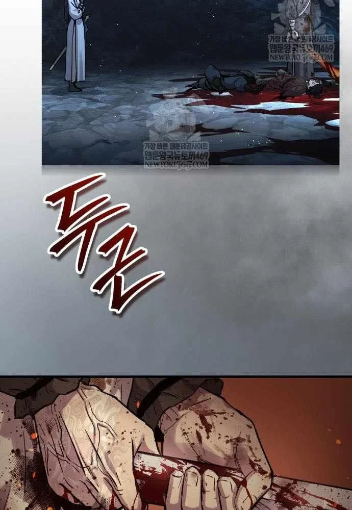 Tuyệt Thế Quân Lâm Chapter 74 - 140