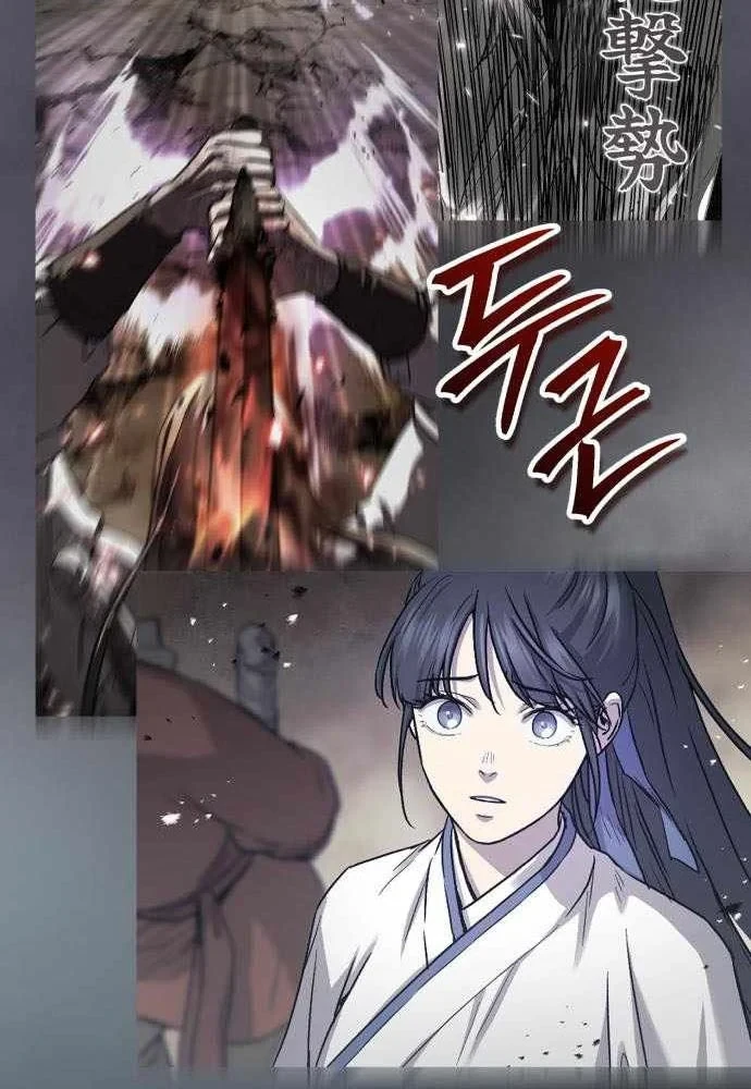 Tuyệt Thế Quân Lâm Chapter 74 - 142