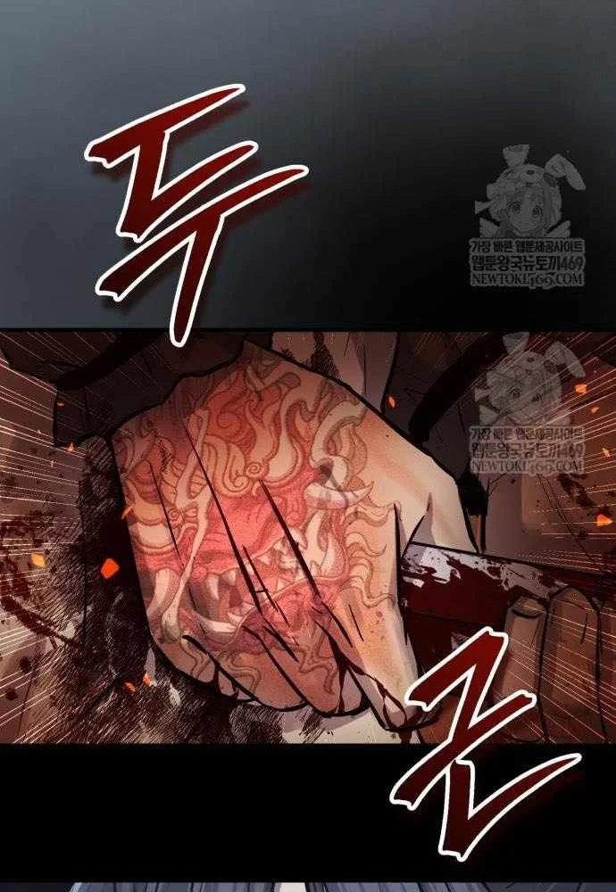 Tuyệt Thế Quân Lâm Chapter 74 - 143