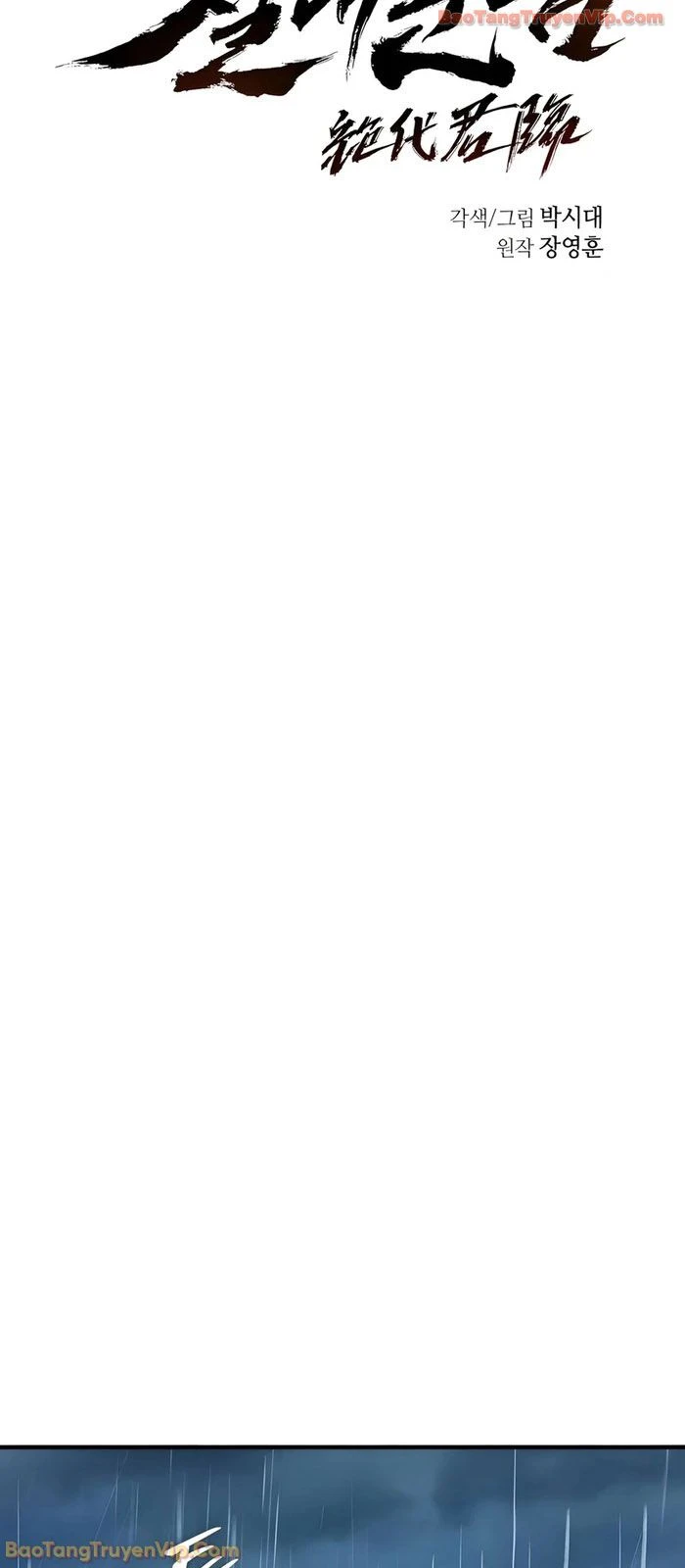 Tuyệt Thế Quân Lâm Chapter  76 - 19