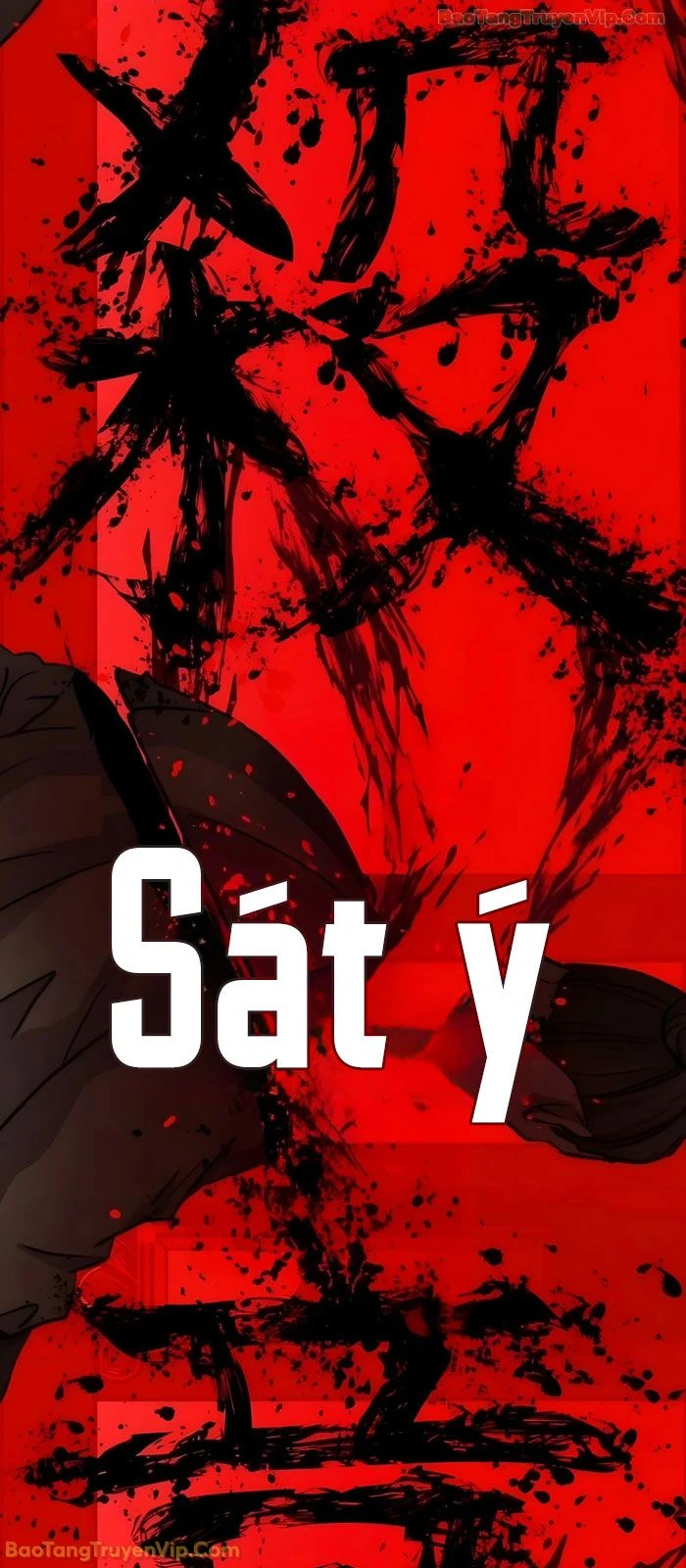 Tuyệt Thế Quân Lâm Chapter  77 - 25