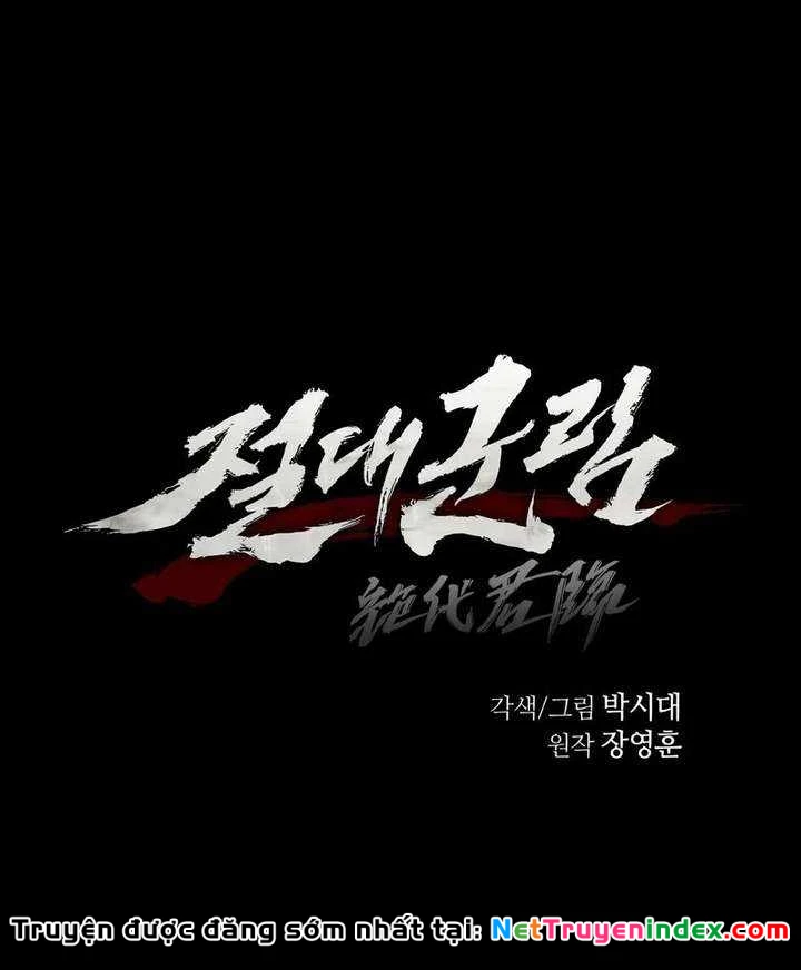 Tuyệt Thế Quân Lâm Chapter 78 - 34