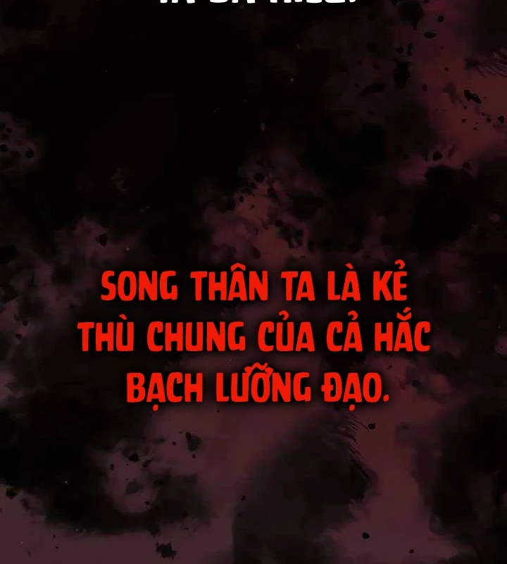 Tuyệt Thế Quân Lâm Chapter 78 - 123