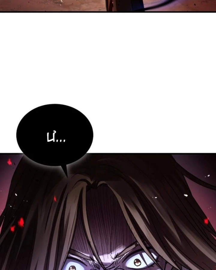 Tuyệt Thế Quân Lâm Chapter 81 - 17