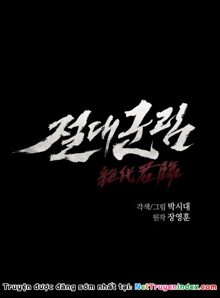 Tuyệt Thế Quân Lâm Chapter 81 - 22