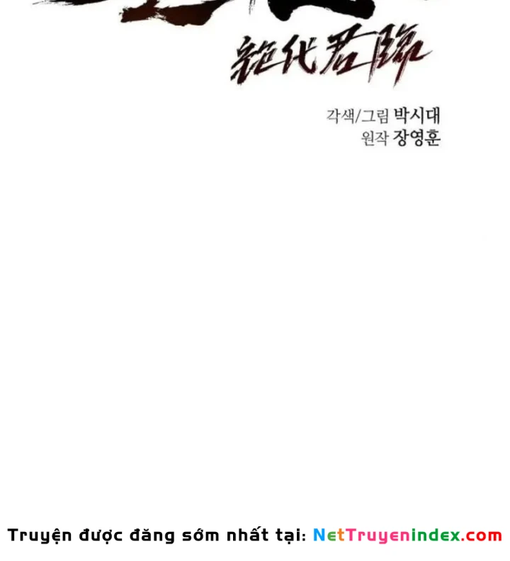 Tuyệt Thế Quân Lâm Chapter 84 - 55