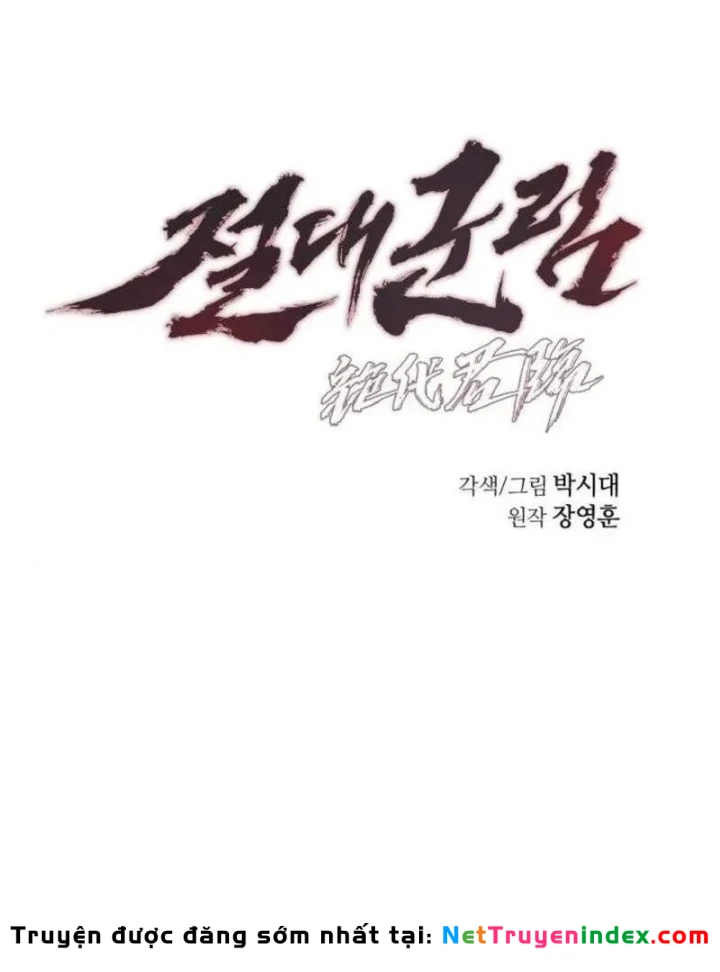 Tuyệt Thế Quân Lâm Chapter 85 - 25