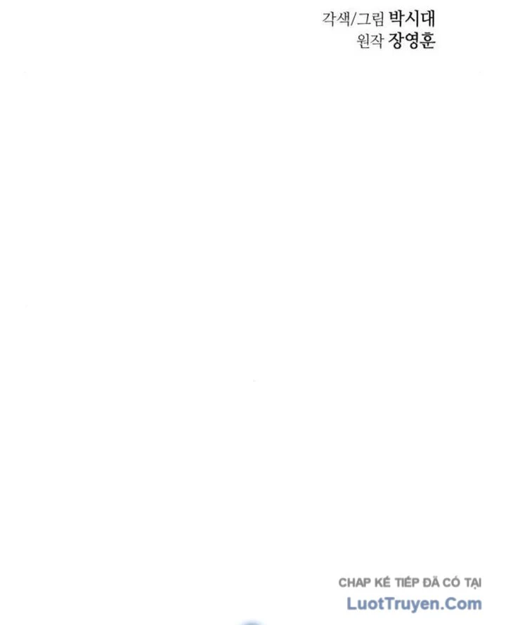 Tuyệt Thế Quân Lâm Chapter 86 - 24