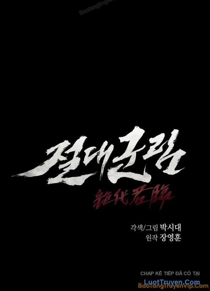 Tuyệt Thế Quân Lâm Chapter 87 - 6