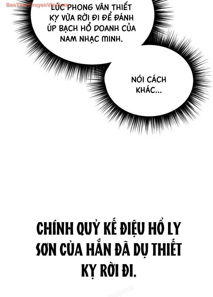 Tuyệt Thế Quân Lâm Chapter 87 - 11