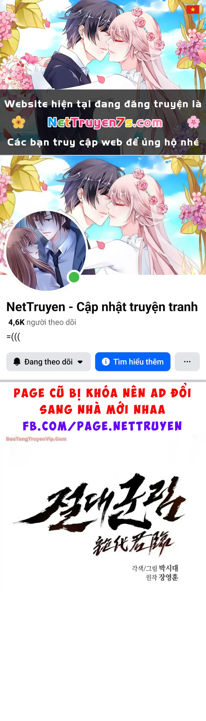 Tuyệt Thế Quân Lâm Chapter 88 - 1