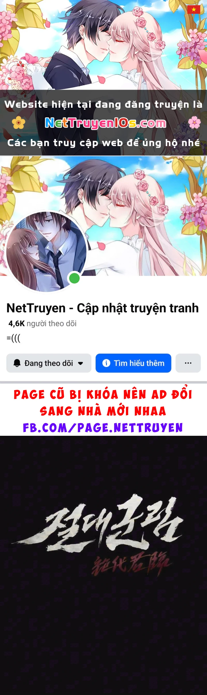 Tuyệt Thế Quân Lâm Chapter 93 - 1
