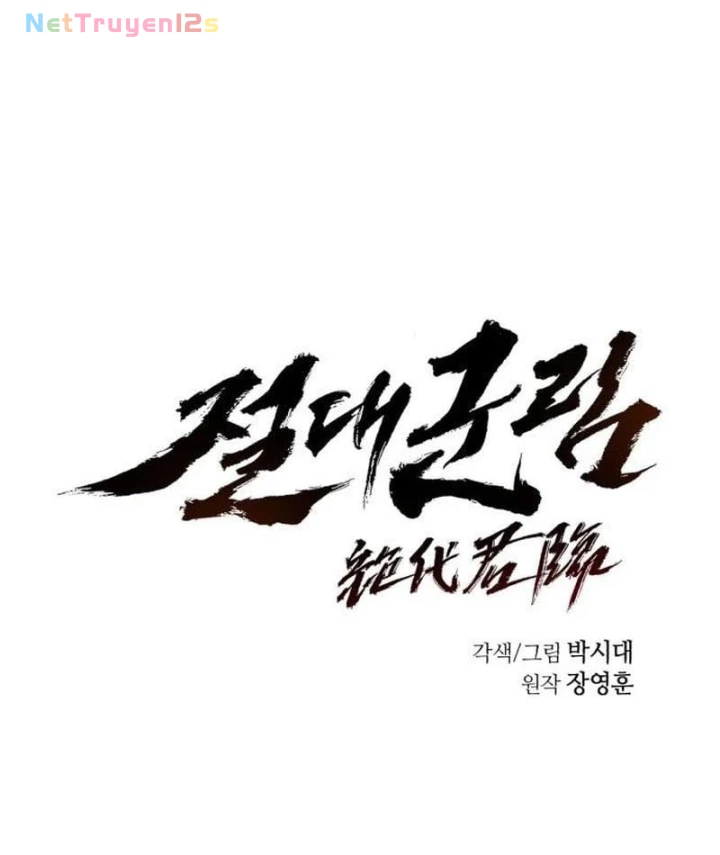 Tuyệt Thế Quân Lâm Chapter 102 - 41