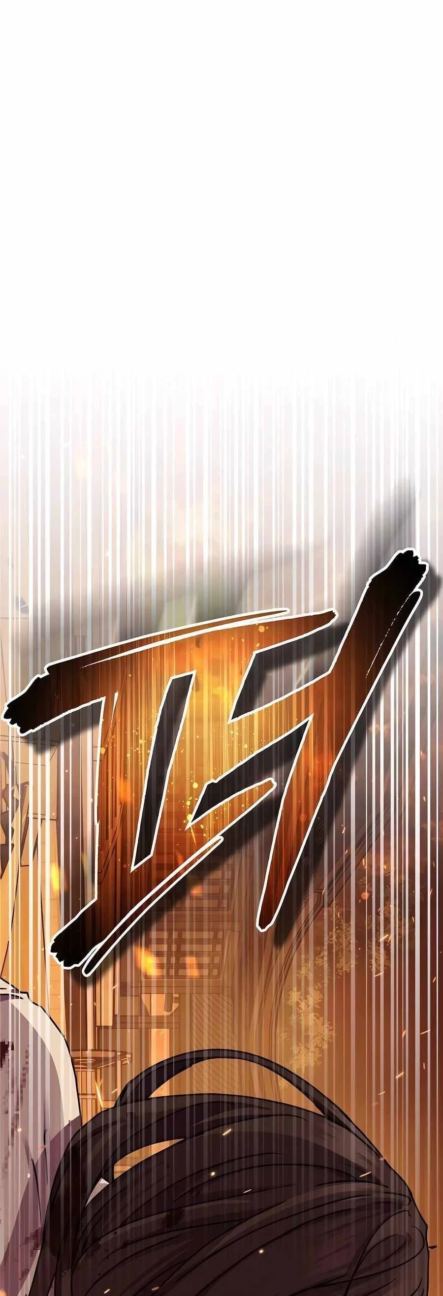 Tuyệt Thế Quân Lâm Chapter 25 - 54