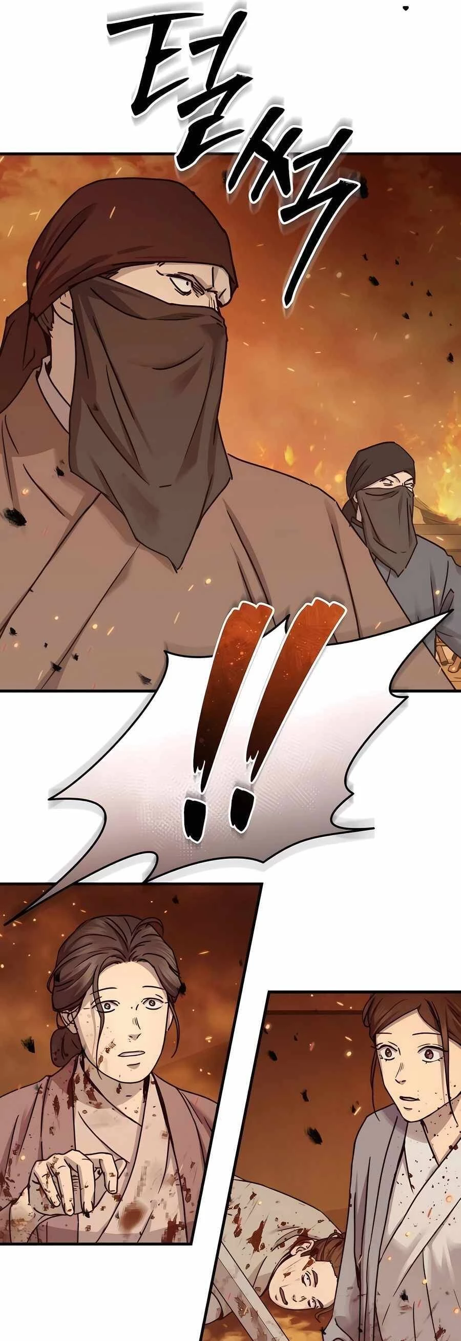 Tuyệt Thế Quân Lâm Chapter 25 - 59