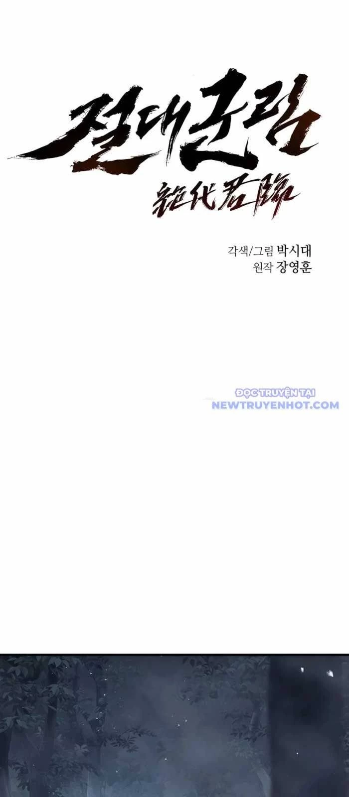 Tuyệt Thế Quân Lâm Chapter 26 - 58