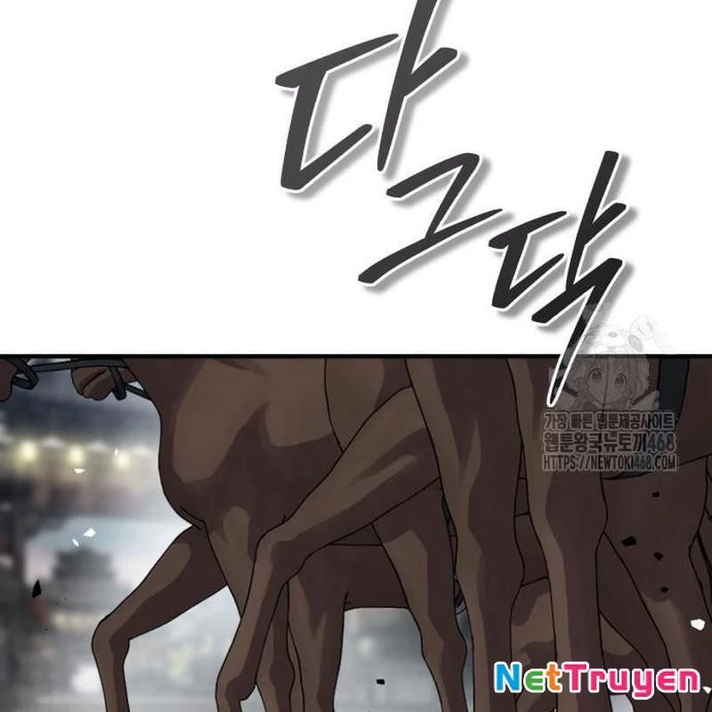 Tuyệt Thế Quân Lâm Chapter 39 - 121