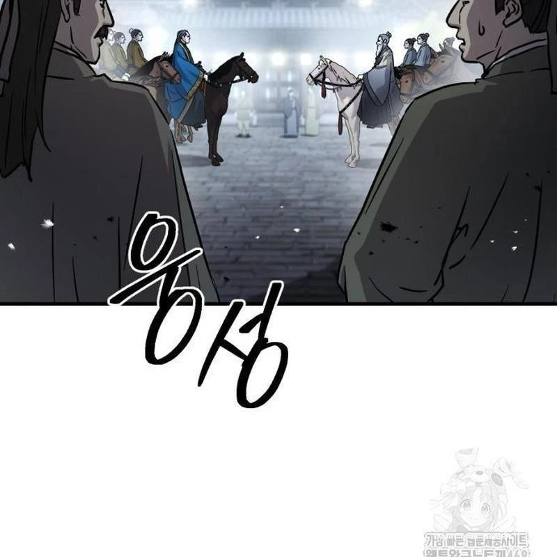 Tuyệt Thế Quân Lâm Chapter 39 - 139