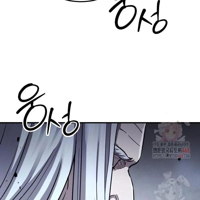 Tuyệt Thế Quân Lâm Chapter 40 - 30