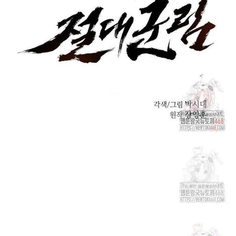 Tuyệt Thế Quân Lâm Chapter 40 - 44