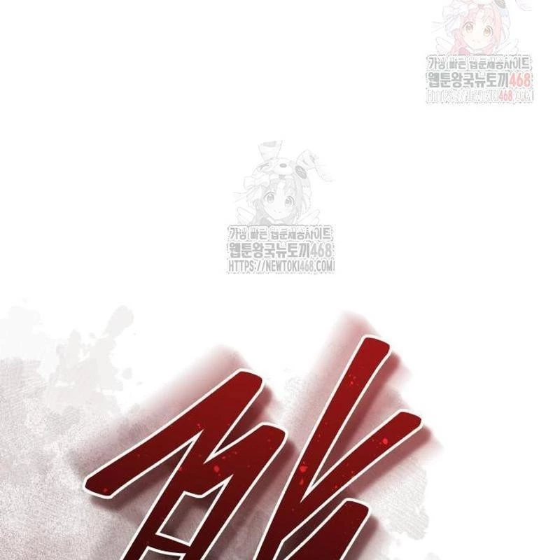 Tuyệt Thế Quân Lâm Chapter 40 - 45