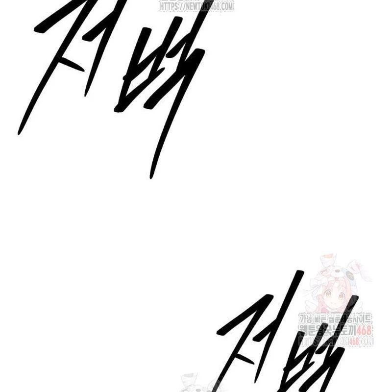 Tuyệt Thế Quân Lâm Chapter 40 - 89