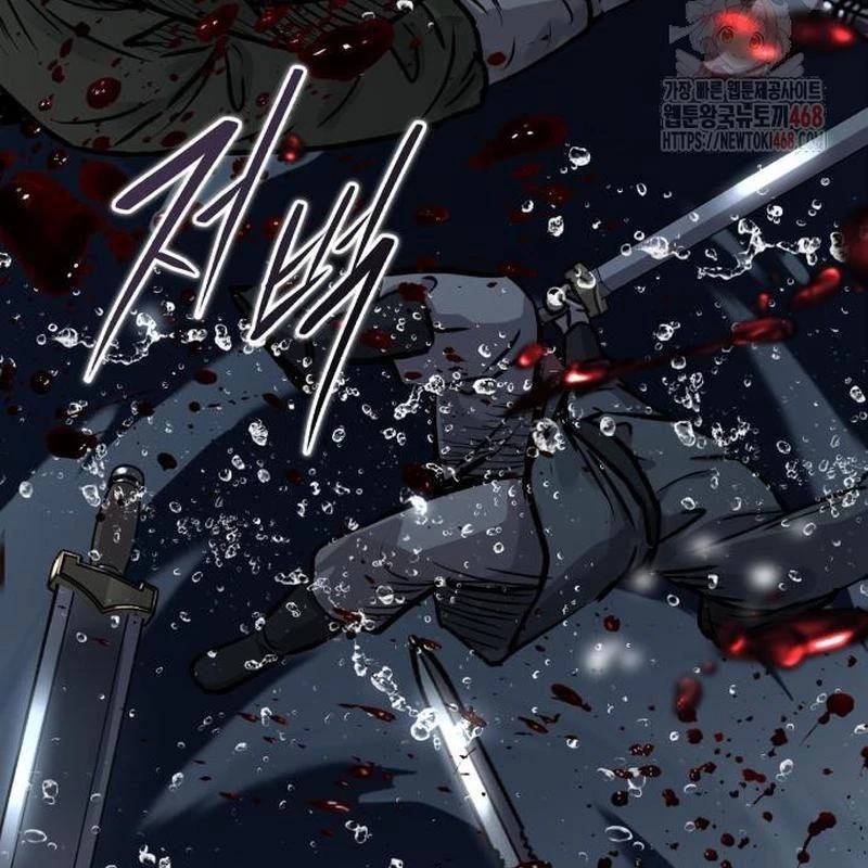 Tuyệt Thế Quân Lâm Chapter 40 - 215