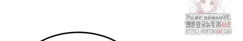 Tuyệt Thế Quân Lâm Chapter 41 - 149